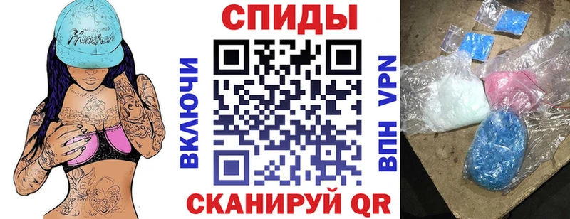 OMG   Новый Уренгой  Amphetamine Premium 