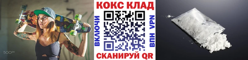 кракен зеркало  Новый Уренгой  Cocaine 99% 