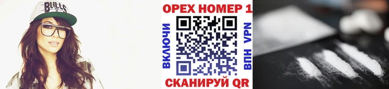Кокаин VHQ Новый Уренгой
