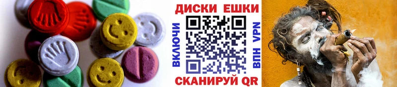 Ecstasy Cube  OMG ссылки  Новый Уренгой 