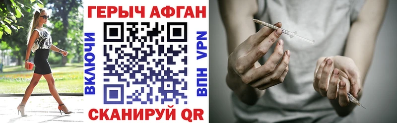 ссылка на мегу tor Новый Уренгой Героин афганец