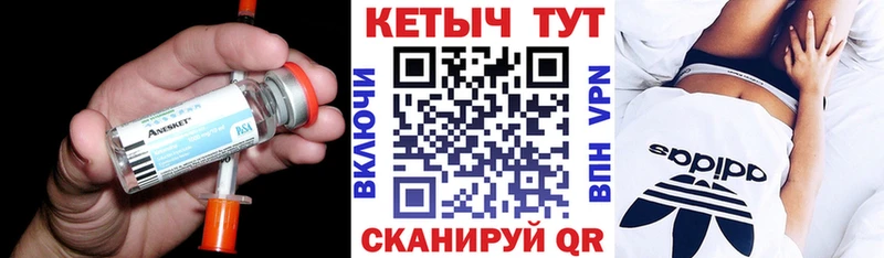МЕГА ссылки  Новый Уренгой  Кетамин VHQ 