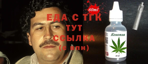 гашик Богородицк
