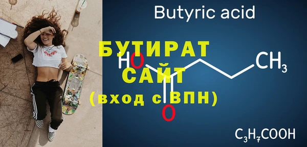 гашик Богородицк