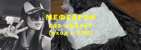 гашик Богородицк