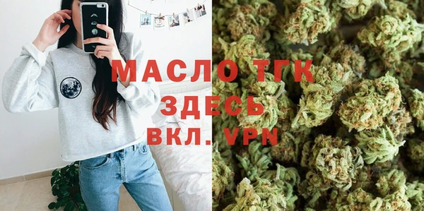 кокаин VHQ Богданович