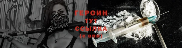 кокаин VHQ Богданович