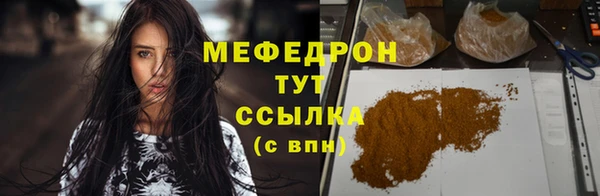 кокаин VHQ Богданович