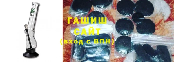 гашик Богородицк