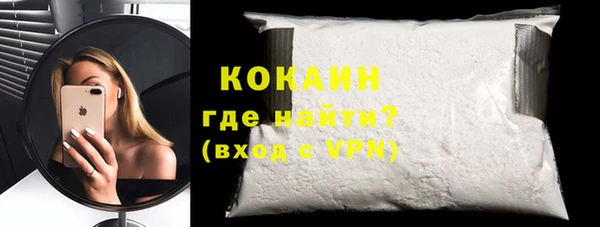 кокаин VHQ Богданович