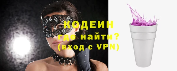 кокаин VHQ Богданович