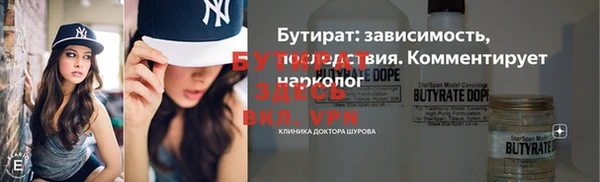 гашик Богородицк