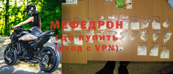 гашик Богородицк