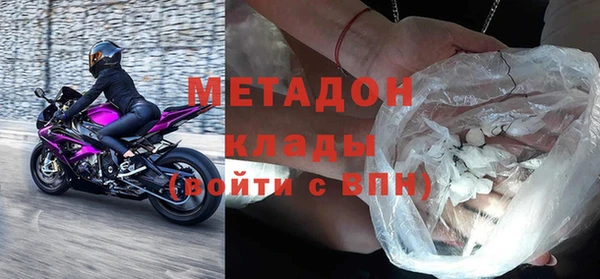 герыч Богородск
