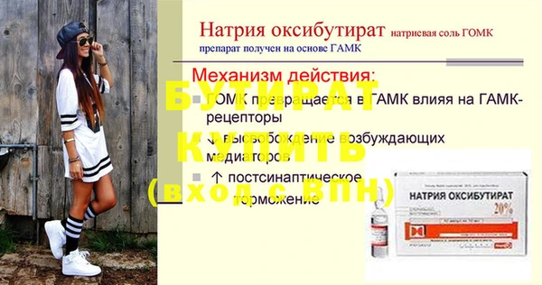 гашик Богородицк
