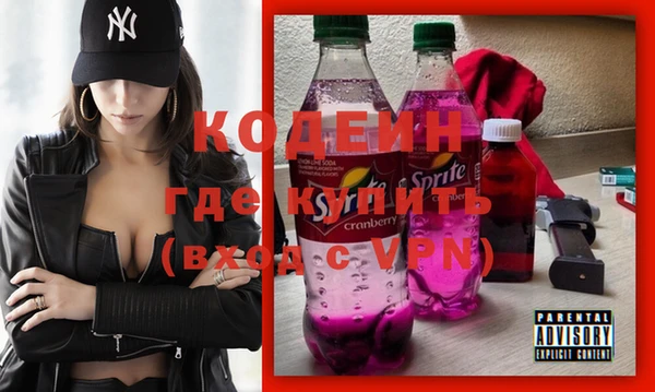 кокаин VHQ Богданович