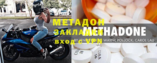 гашик Богородицк