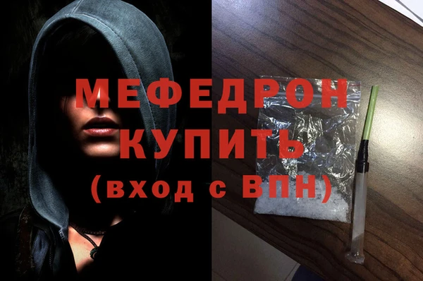герыч Богородск