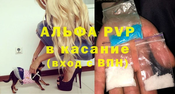 герыч Богородск