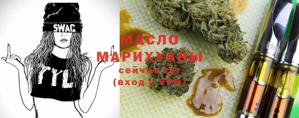 герыч Богородск