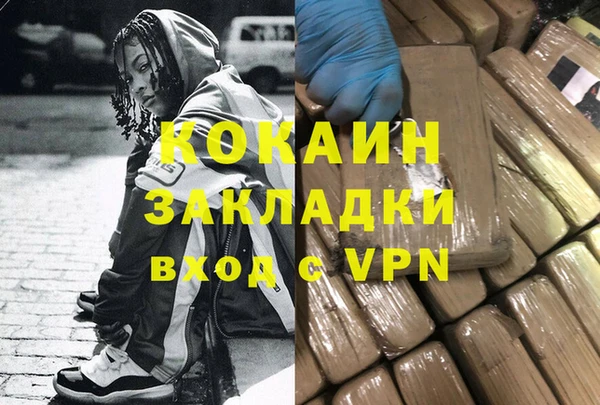 стаф Белоозёрский