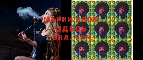 кокаин VHQ Богданович