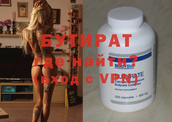 кокаин VHQ Богданович