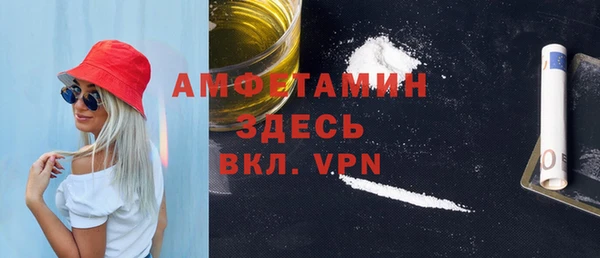 кокаин VHQ Богданович