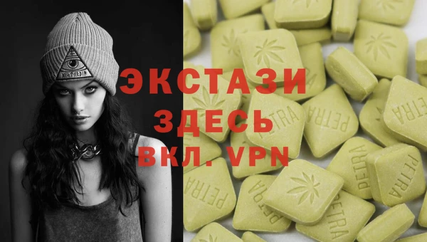 кокаин VHQ Богданович