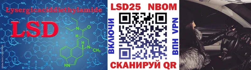 Лсд 25 экстази ecstasy Новый Уренгой