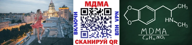 kraken рабочий сайт shop состав МДМА crystal дарнет шоп Новый Уренгой