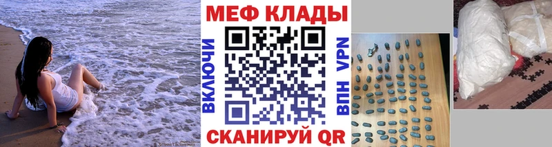 наркота  Новый Уренгой  МЕФ VHQ 