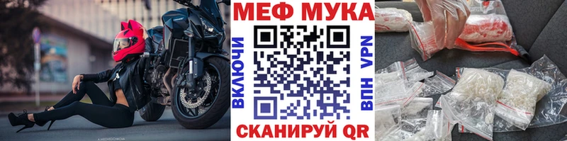 Мефедрон  Новый Уренгой