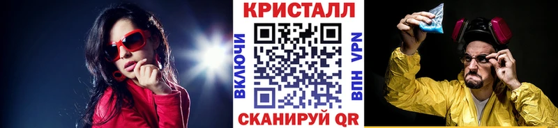 Метамфетамин Декстрометамфетамин 99.9%  omg зеркало  Новый Уренгой 