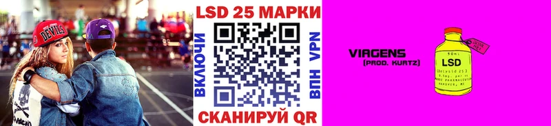 Наркотические марки 1,8мг  Новый Уренгой 