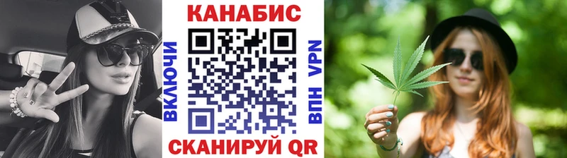 Канабис THC 21% Новый Уренгой